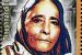 Stamp on Dineshnandini Dalima