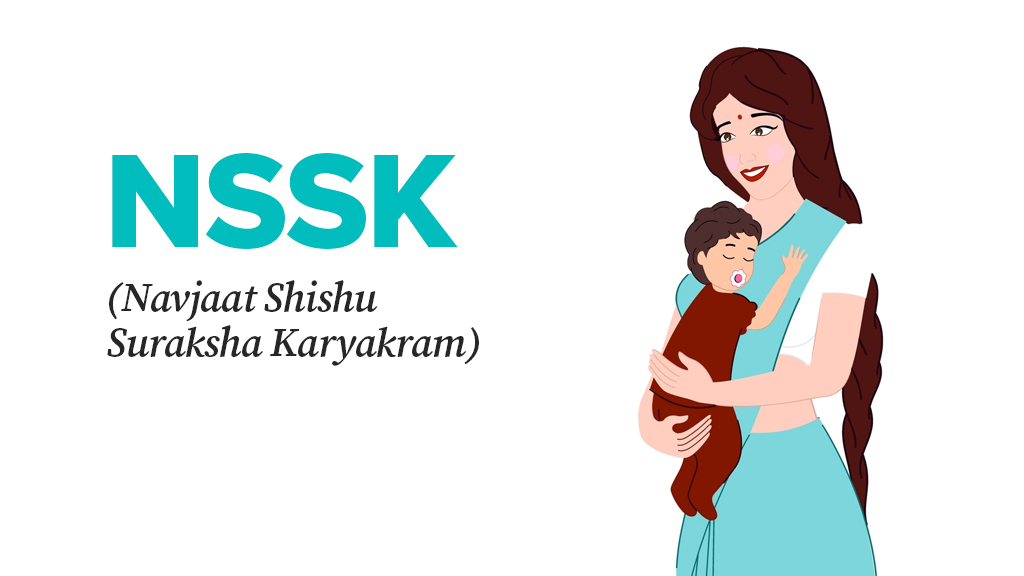 Navjaat Shishu Suraksha Karyakram
