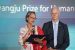 Gwangju Prize for Human Rights