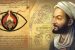 Ibn Sina
