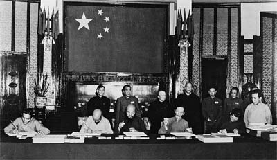 Seventeen Point Agreement