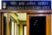 Serious Fraud Investigation Office