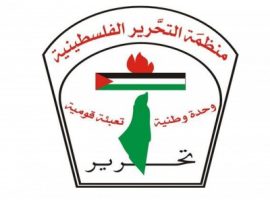 Palestine Liberation Organisation