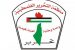 Palestine Liberation Organisation