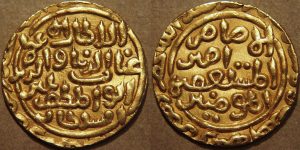 Coins of Delhi Sultanate
