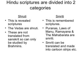 Shruti and Smriti