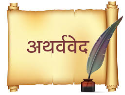 Atharva Veda