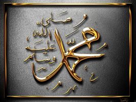 Hazarat Mohammad