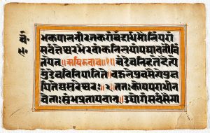 Purana