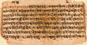 Yajurveda
