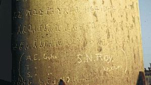 Ashoka Pillar Inscriptions on Taxation