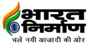 Irrigation in Bharat Nirman