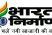 Irrigation in Bharat Nirman