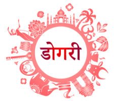 Dogri Language