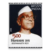 Bishwanath Roy