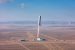 Reusable rocket