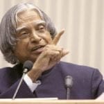 Dr APJ Abdul Kalam Prerna Sthal