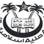 Foundation Day of Jamia Millia Islamia observed