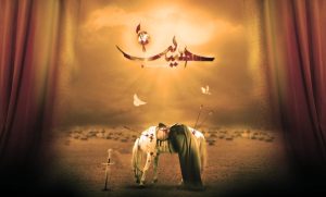 Muharram