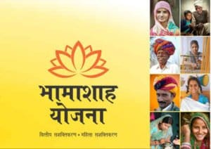 Bhamashah Scheme Card relaunched in Rajasthan