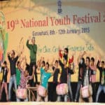 19th National Youth Festival begins in Guwahati, Assam