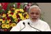 Prime Minister releases commemorative coin on Swami Chinmayananda Saraswati