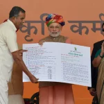 Soil Health Card Scheme