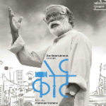 Marathi film ‘Court’ selected as India’s official entry to Oscars