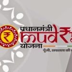 Pradhan Mantri Mudra Yojana crosses loan targets
