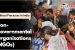 Non-Governmental Organisations (NGOs) in India [UGC NTA NET Political Science Notes]
