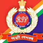 Government announces 50% reservation for women in RPF jawans recruitment