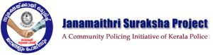 Janamaithri Suraksha Project  and other Community Policing Models in India