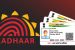 Aadhaar (Targeted Delivery of Financial and Other Subsidies, Benefits and Services) Act, 2016