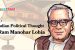 Indian Political Thought – Ram Manohar Lohia