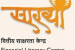Financial Literacy Centres  in India