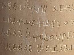 Brahmic scripts