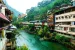 Taiwan