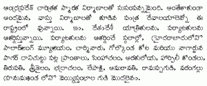 Telugu language
