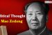 UGC-NTA NET Political Science – Mao Zedong and Political Thought