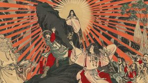 Amaterasu