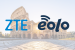 ZTE launches world’s first 5G IT baseband unit