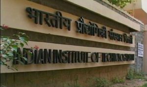 IIIT Amendment Bill 2017