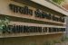IIIT Amendment Bill 2017