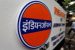 National Safety Council’s NSCI Safety Awards 2016 presented to 70 Organisations