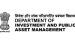 Department of Investment and Public Asset Management (DIPAM)