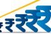 Forex Reserves Touch Life Time High of $372.73 billion