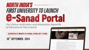 Inauguration of Integration of eSanad with CBSE's Academic Repository