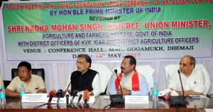 PM lays Foundation Stone for IARI at Gogamukh