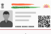 Aadhaar