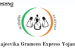Government to launch Aajeevika Grameen Express Yojana under DAY-NRLM